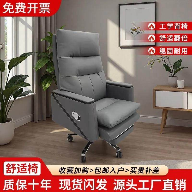 轻奢电大班适椅老板椅办公椅中班椅可躺脑椅家坐用商务舒久PLQ转,商业/办公家具,办公电脑椅/职员椅,淘宝优惠券,粉丝福利购,淘宝优惠卷