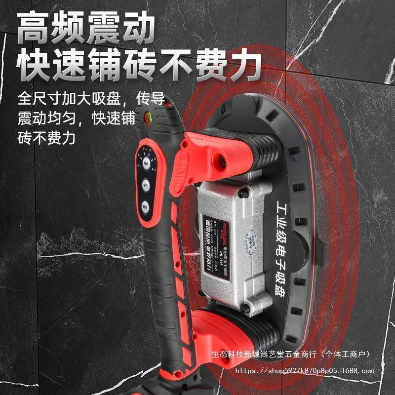 砖德国进口瓷砖平铺机大功率动贴机31铺地砖墙砖器震电动贴振动