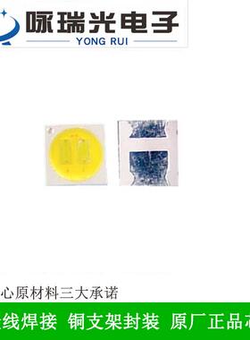 圳d高压3030leV6V9V18V336V1W贴片灯珠303深0白光YGS灯珠