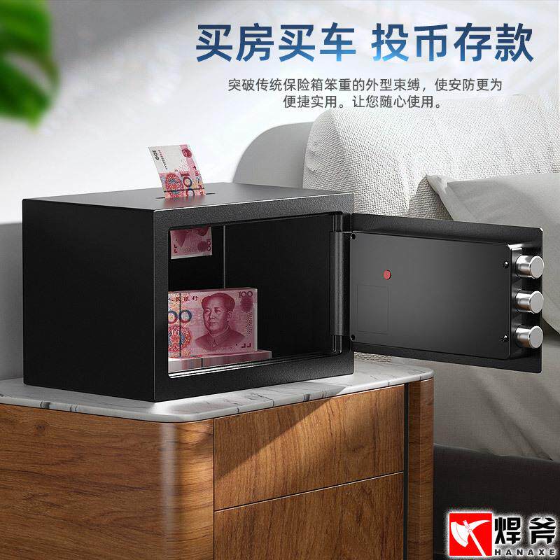 儿童全钢家密用小型保险迷你入墙险箱储蓄罐码办保公柜保管箱2WZV
