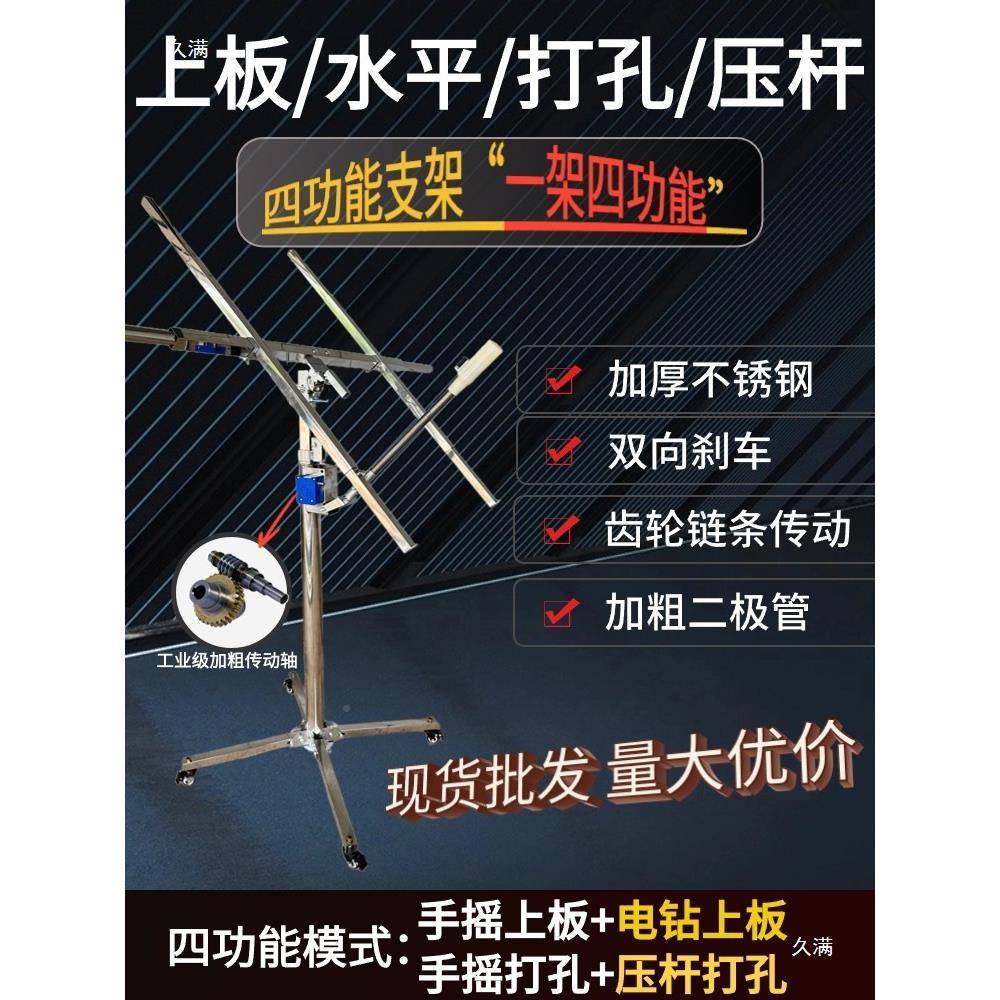 木tj#ylznj装潢修吊顶升降支架封石特膏板埃板装便携折工叠移动举