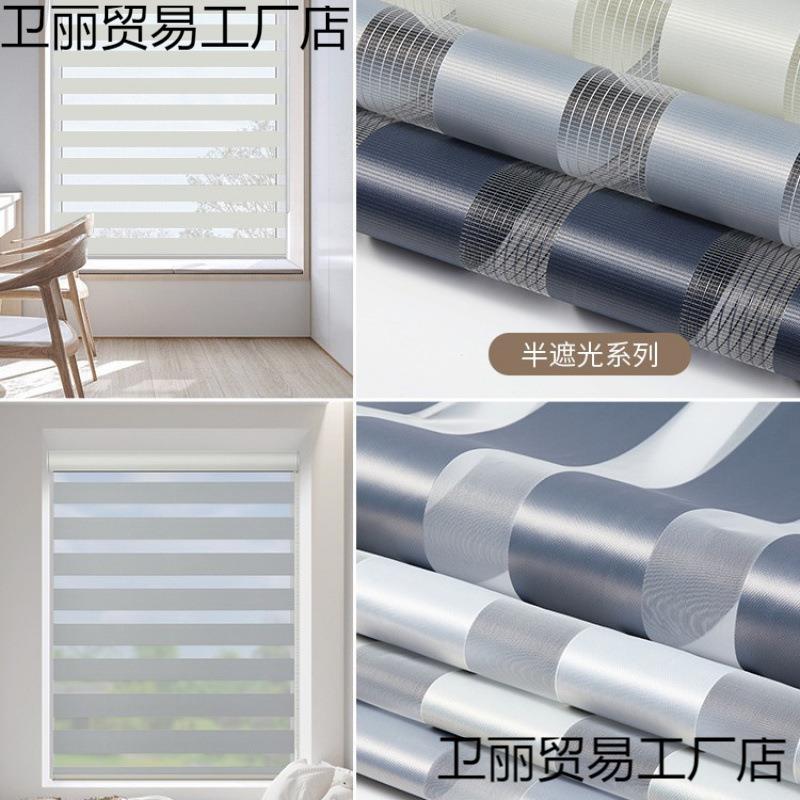 S〃免F967S8J6打孔柔纱帘卷帘百叶窗厨房防水香光格里拉遮帘窗卫