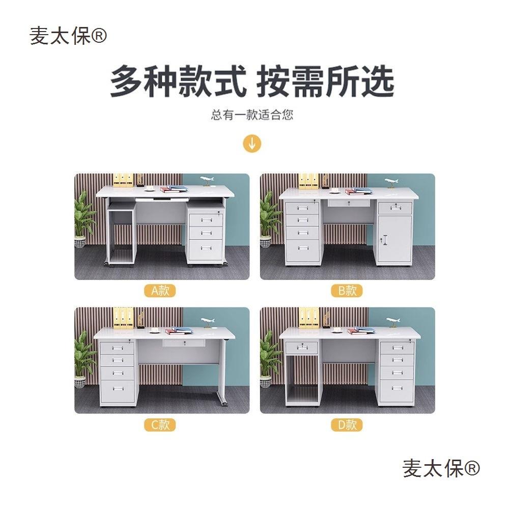 办加厚钢制公锈室电脑桌子台铁皮单YJH人抽屉医生财务不钢工作麦