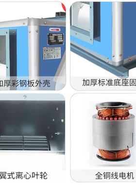 双柜式离心风机箱HT6FC-II-2YPR818速/.2KW下车库地通风