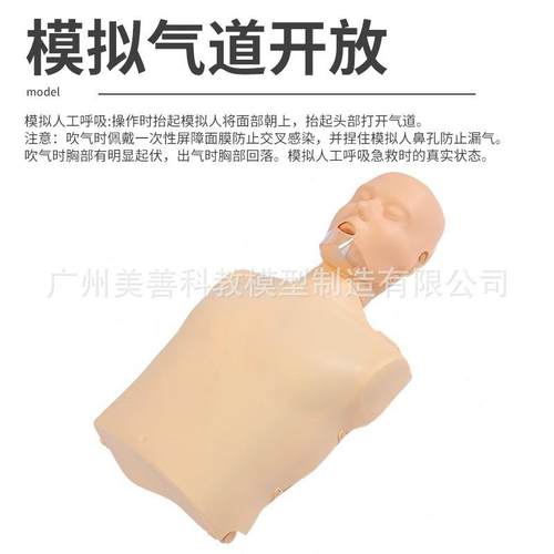 P100A有指示灯亮CP100B简易型电子版半C身心R肺复苏378模R拟人
