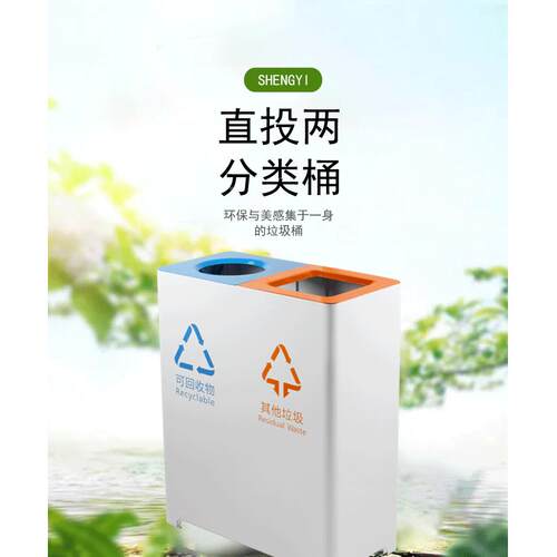 205年新2款直简投垃圾桶酒店办公室过道分类收桶YH-411Y约翻盖大
