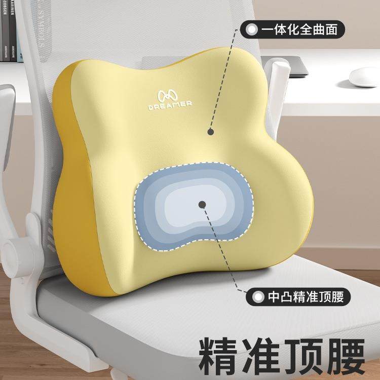 知梦人靠背靠座椅护腰靠枕F995MHMS腰部支靠撑工位腰久坐腰垫枕垫,居家布艺,抱枕被,淘宝优惠券,粉丝福利购,淘宝优惠卷