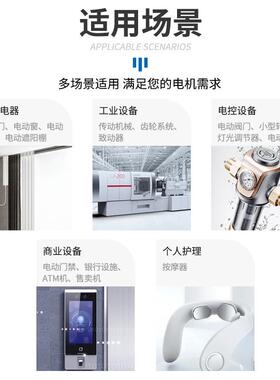 BMT3630商业设备AM机无刷电机12BM3630V4V2大功率内转子静长寿命