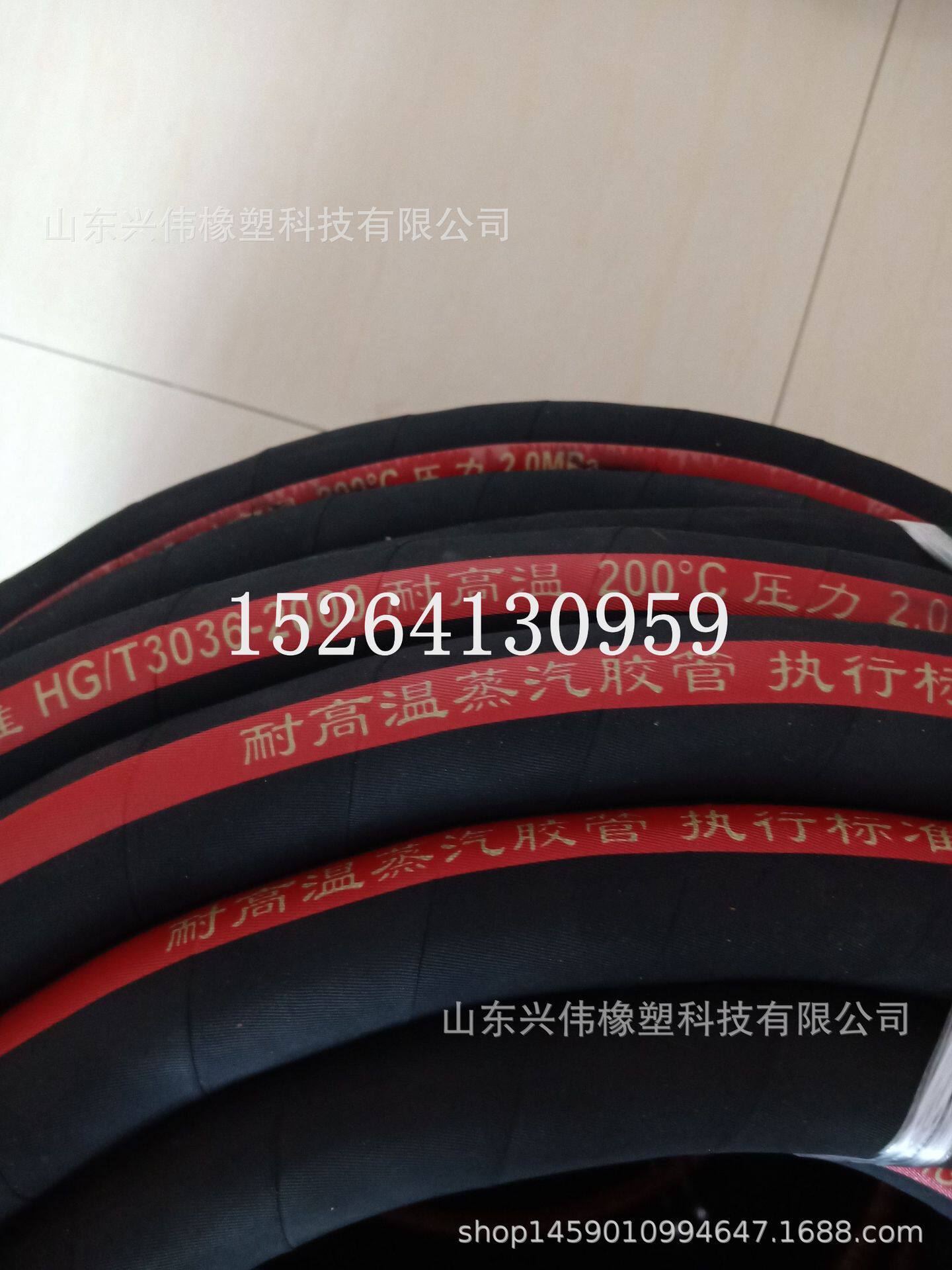 25-100mm钢丝编织耐温蒸汽胶管