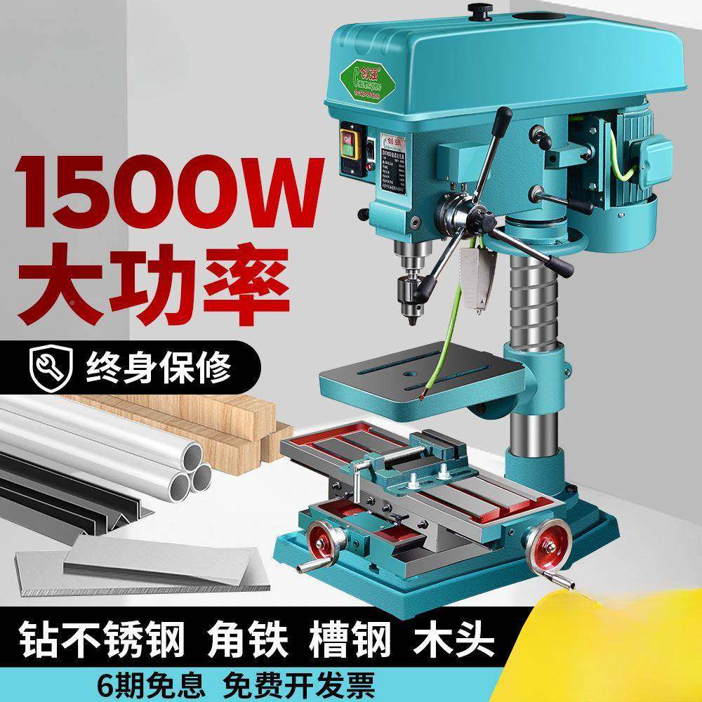 创强台钻220钻床钻V攻铣三用大34型率多功能小家用工业级打功孔机,农机/农具/农膜,其它农用工具,淘宝优惠券,粉丝福利购,淘宝优惠卷