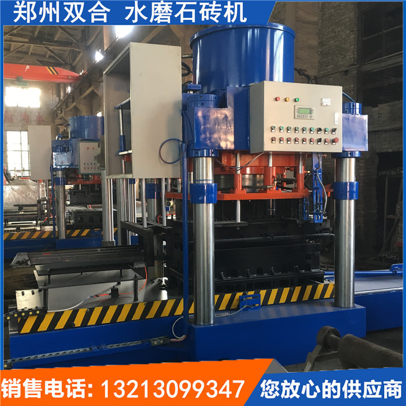 厂家直销水泥大瓦机、水泥彩瓦机工况稳定是您的寻找项目的好帮手