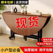 功折叠餐桌家用客厅大圆桌小户型LDG多能可移动圆意形餐台饭创吃