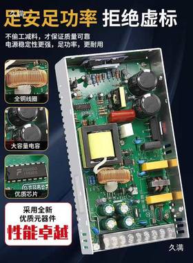 关电源开024V大1功率220转2V36V48VIXD可调直流变压器80W1000W200