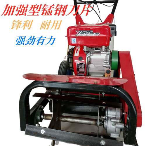 四除冲程汽油打草机手推式沟草机果园YH170F/P山土地丘陵开荒开锄
