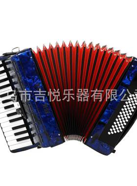 HK.LADE专手琴30化键60贝斯AH-703变风音器初学演奏级手风琴轻量