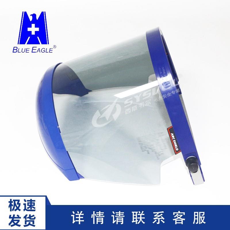 C蓝鹰11.3Cal防弧面冲罩高压电弧电面蓝鹰11ca屏电工绝缘防击面屏