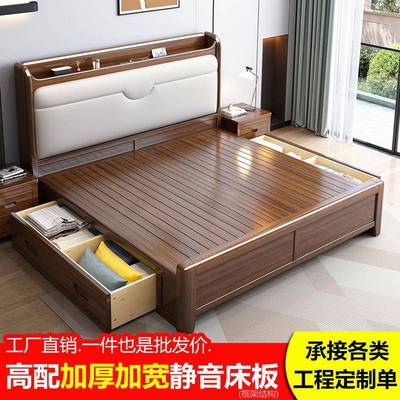 新中式实木8床1.米大1.床5米单双人床现代简约80486家具带软木靠