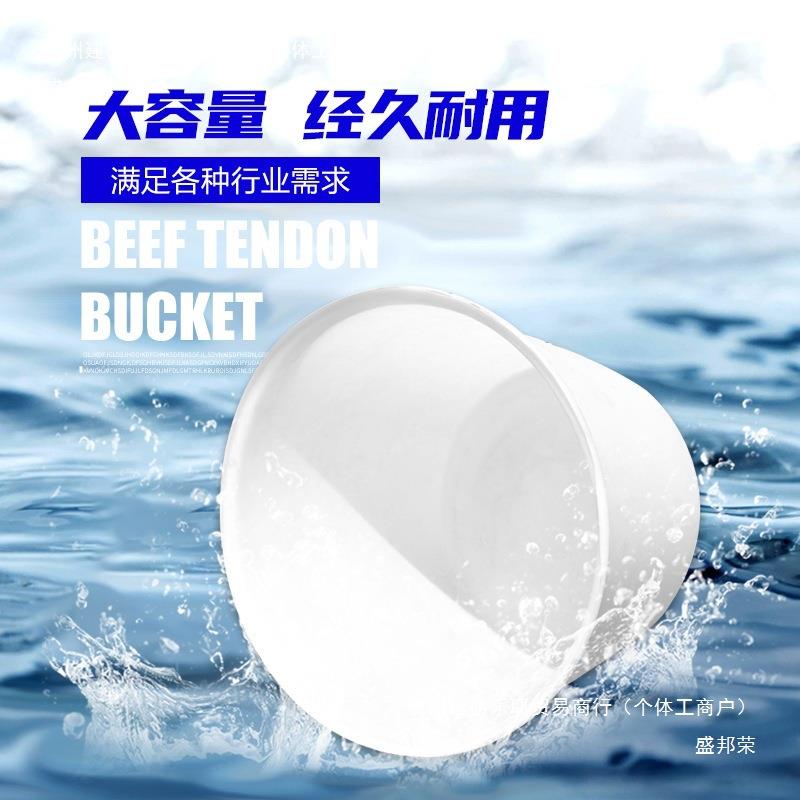 直销大号酒厚牛筋圆桶水大容量家用加储桶酿发694酵塑料胶桶