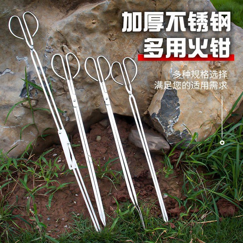 不锈钢火钳夹碳夹子捡垃圾钳家用老式加长厨房煤球烤钳大小号厕