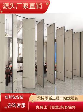 ?TKP酒活动简隔断墙易自店装会厅隔音墙折叠门会议室展厅移宴动隔