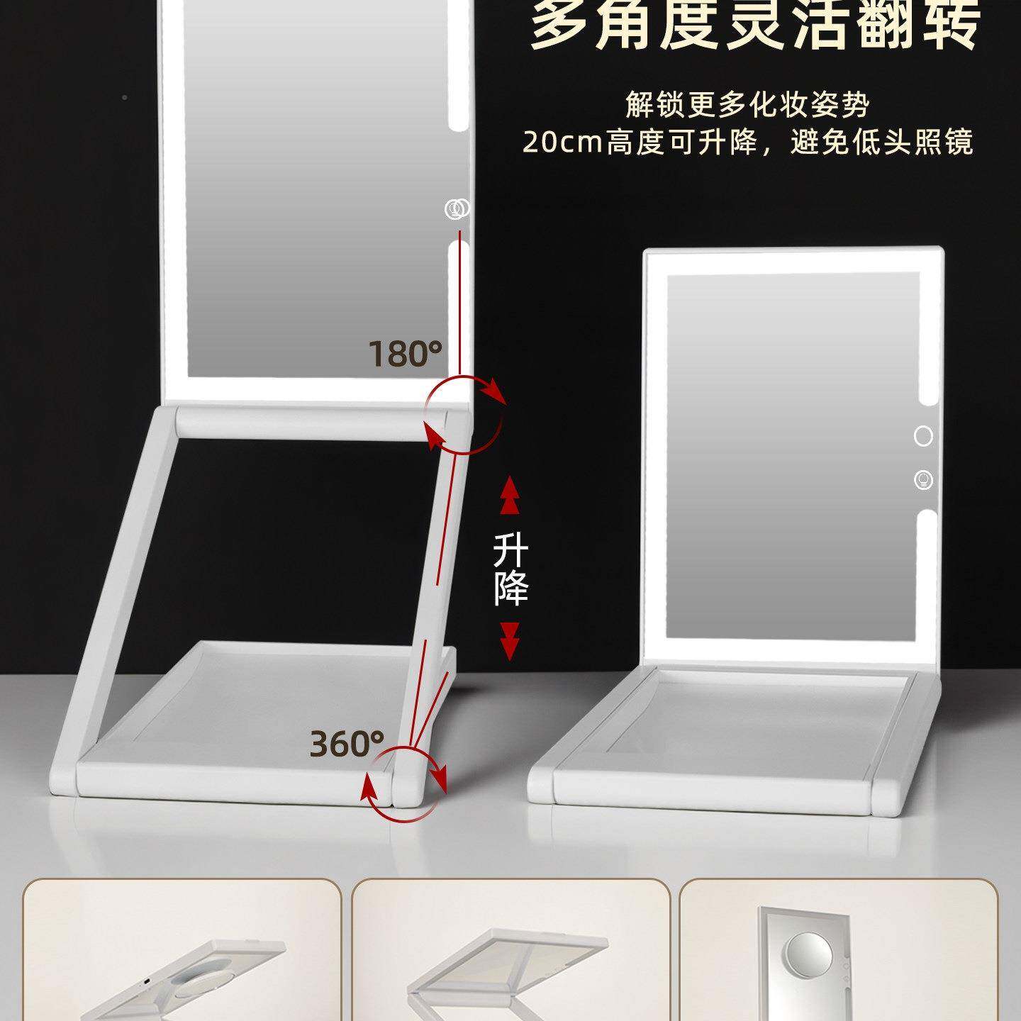折叠式便携化妆镜le灯台带灯818旅行子梳d妆桌面升降美妆镜镜