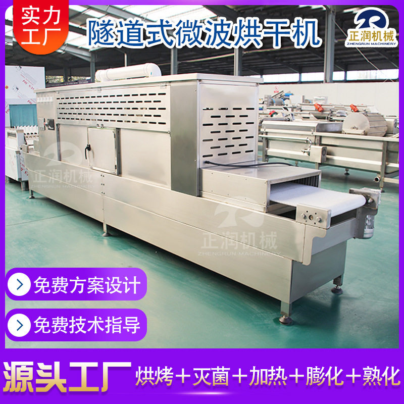 商用微波盒饭加热设备 快餐盒饭回温设备 食堂盒饭加热机