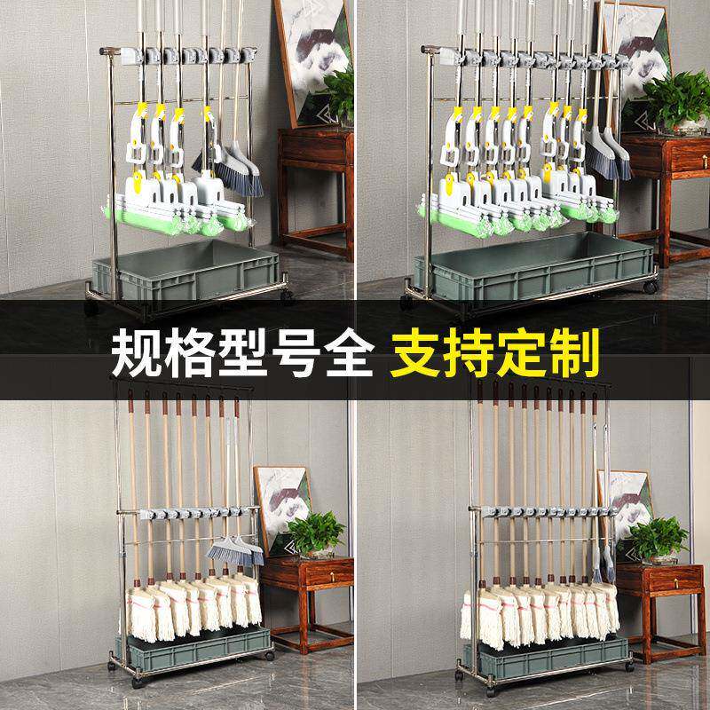 地不锈钢落式拖把架移架动商用置物可墩布0扫把架清洁工具收纳架