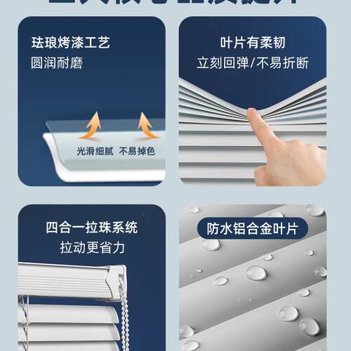 新款百叶帘遮卷F9768S65光升窗降免打孔安装浴室卫生间办式公室遮