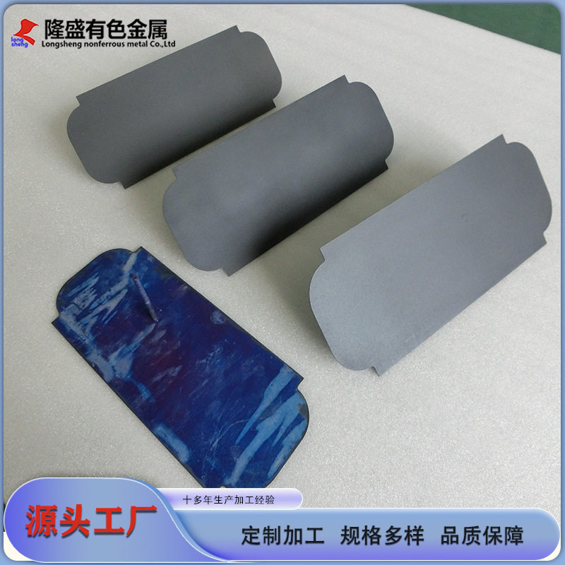 电镀电解电冶金电渗析用钌铱钽钛阳极电冶金电解提炼金属