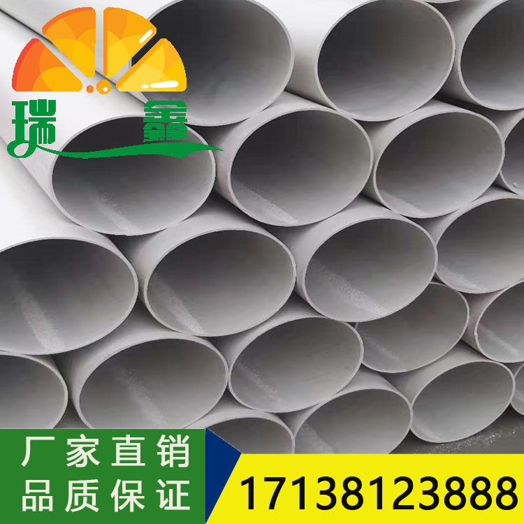 PVC大口径排污下水管规格齐全