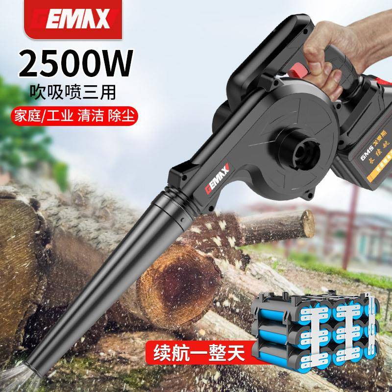 电鼓锂风机充电吹风机PPN大功率工业吸尘器用尘小型电脑清灰除吹