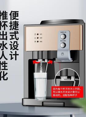 台式小型装桶水全家版家用新款款款自动饮庭水机MCI两用冷热烧水