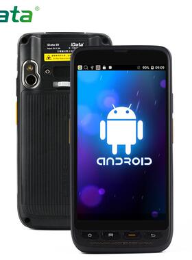 idata50数据采集器盘安卓8956维二维手持终端P一DA4全网通G高点速