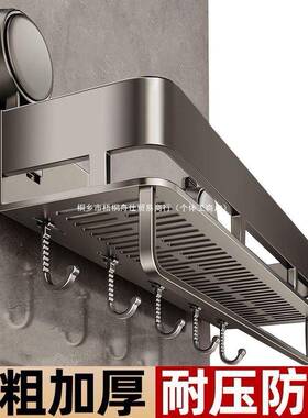 吸盘置物架卫生间免孔浴室洗手间洗打台厕所壁挂漱上收CMH纳墙架