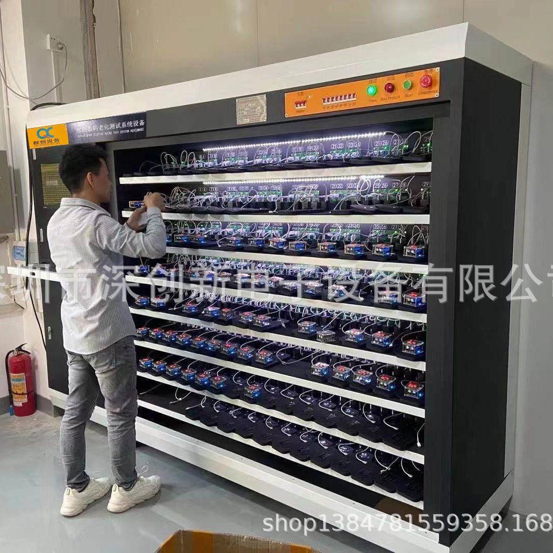 深圳生产：线充687无智能监控老化设备无线充智能监控老化架