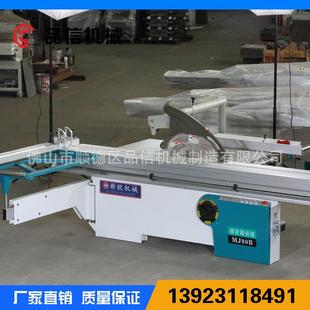 广MJ90B 加大M防尘罩推台锯改善吸尘效制果 1东推台锯造J90B款