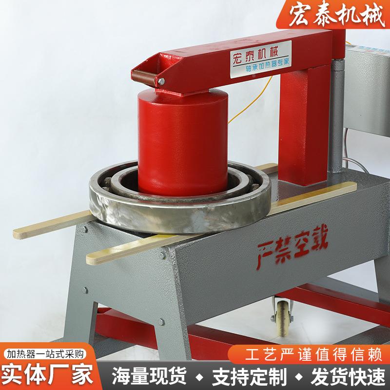 移动式微电脑轴自承加热器可移动小车轴涡流加控承热器智移动式微