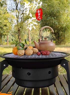 F969T6H6户外炭炉烧烤炉家用烧架露营碳烤木火烤肉炉围炉煮茶烤炉