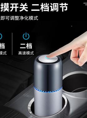 车载空气化除器净消铝合金汽车内除味车用除甲醛76414味清新负离