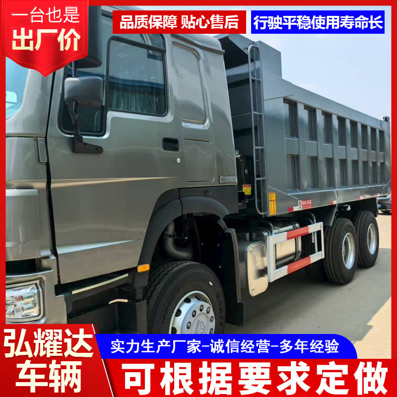 重汽HOWO后翻自卸渣土车10轮
