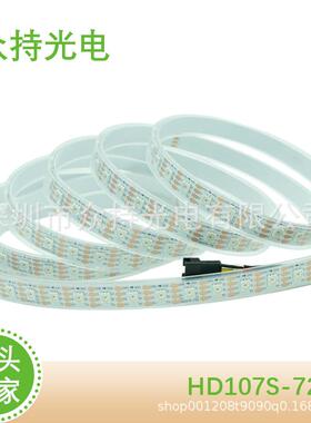 A升PA102跟SK9822款HD107S白72ZC-HD107灯1米5050级RG板B幻彩套管