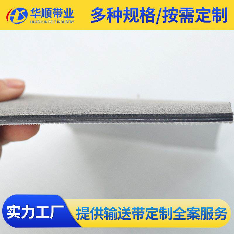 灰色毛输送带面耐高温形毛环毡带低毡噪音毛毡输单送带传SWH送带