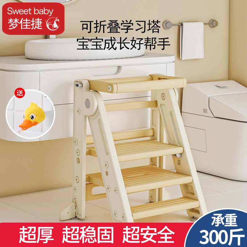 ?学习塔蒙氏宝宝洗阶手台楼凳可折DRL叠儿童洗漱台凳梯踩子脚踏垫