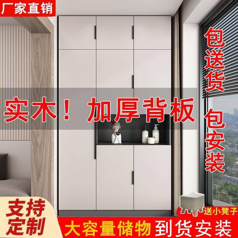 实木台晒VVH储阳物防定制多层衣柜杂物柜收纳欧松柜板大容量飘窗