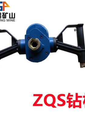 ZQS-50/18S气动手持式钻机SZZQS-50/1S-50/1..8Q森鹏矿用气动风煤
