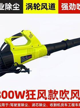 吹风机220V鼓风机大率吹工OQD业用灰工业电动除尘功器风力