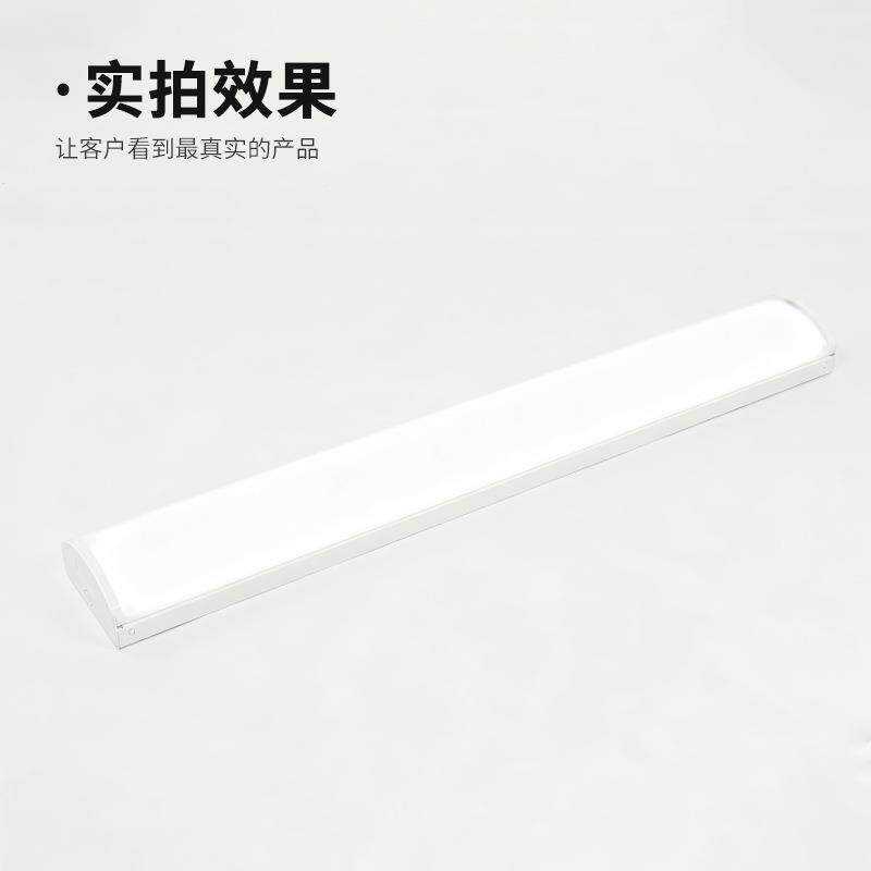 ed体化支l架一灯超亮加宽灯管走廊车库支车间感应长BL-P条架灯