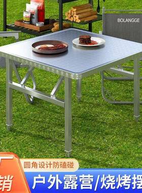 厚不锈钢折叠桌餐桌携式烧特烤桌子户外摆商UUH用夜市简摊易便小