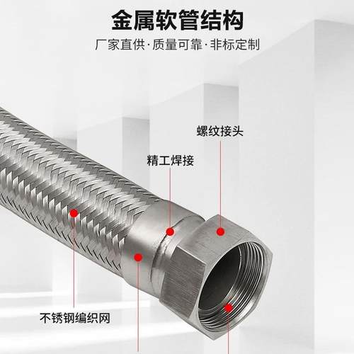 金属软管N40不锈钢软管软3定制40金属波纹管内丝螺D母金属软管