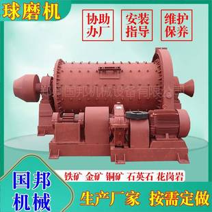 铜筒石英矿矿选设备GKM粉煤灰磨粉设备石矿英砂水泥陶瓷滚球磨机